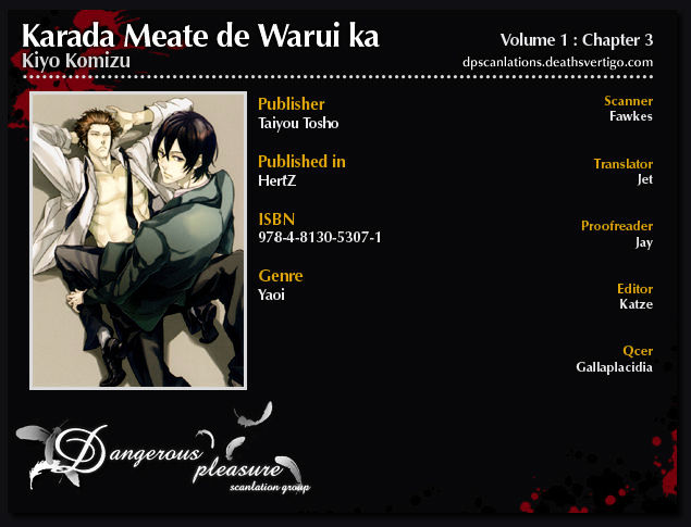 Karada Meate De Warui Ka Chapter 3 #2