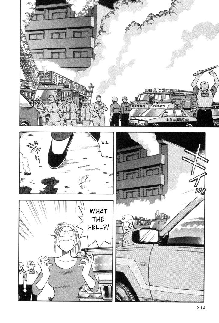 Cutie Honey A Go Go! Chapter 9 #2