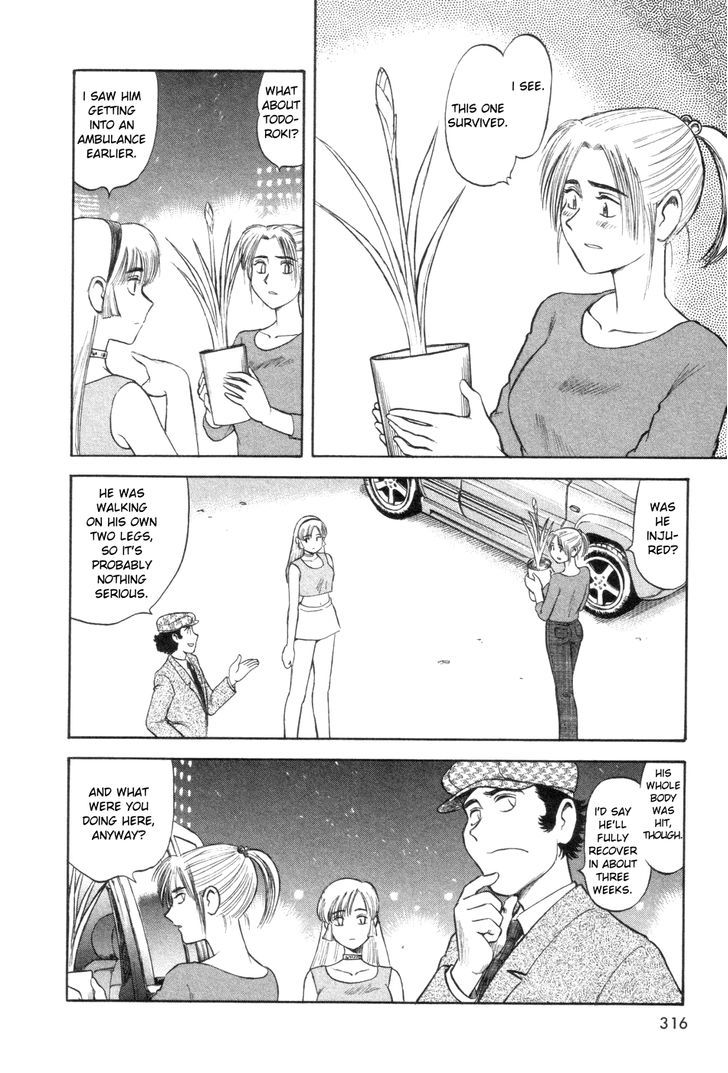 Cutie Honey A Go Go! Chapter 9 #4