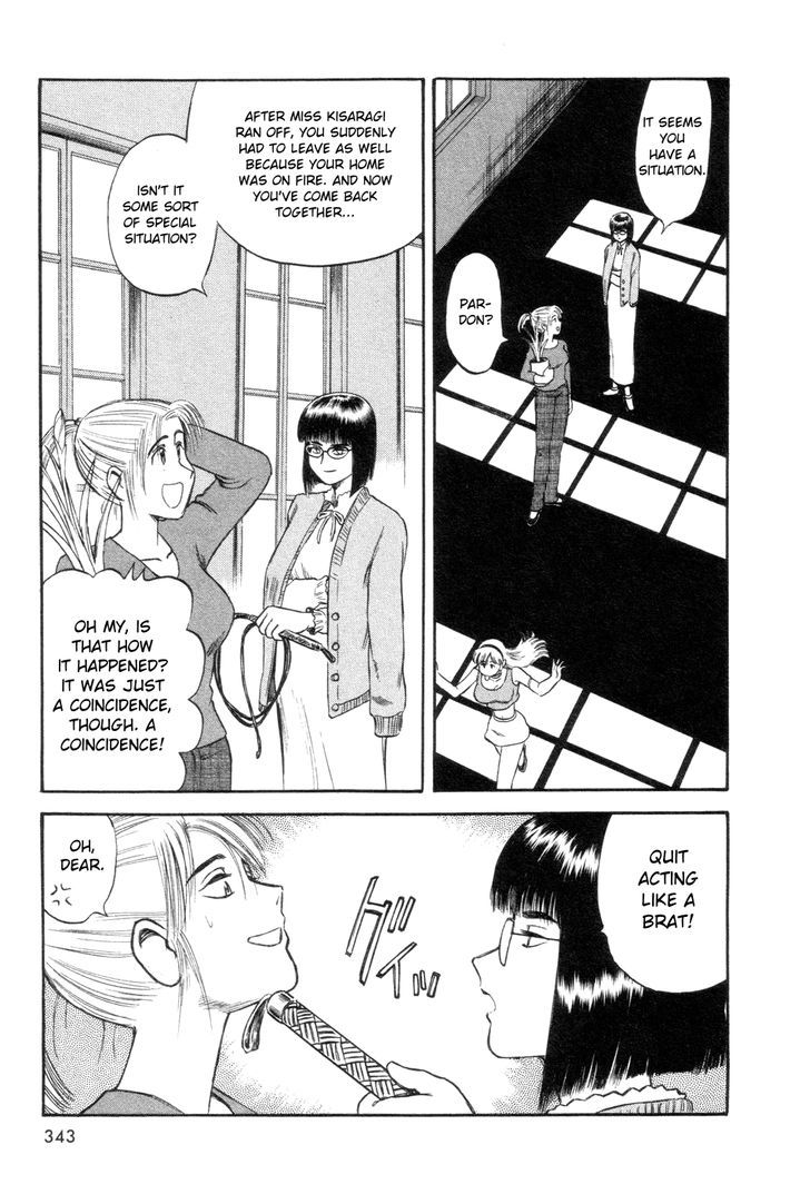 Cutie Honey A Go Go! Chapter 9 #31