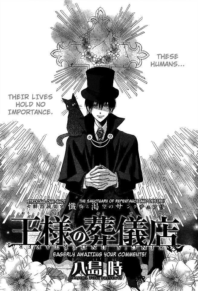 Ou-Sama No Sougiten Chapter 0.1 #2