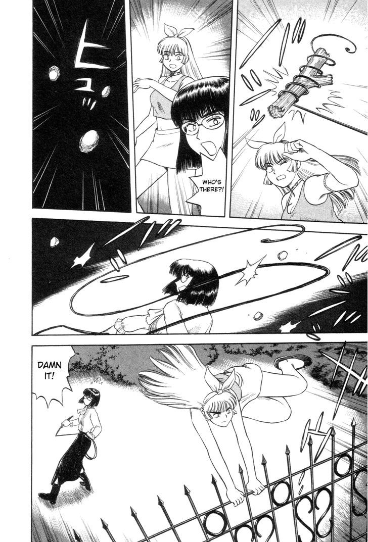 Cutie Honey A Go Go! Chapter 8 #14