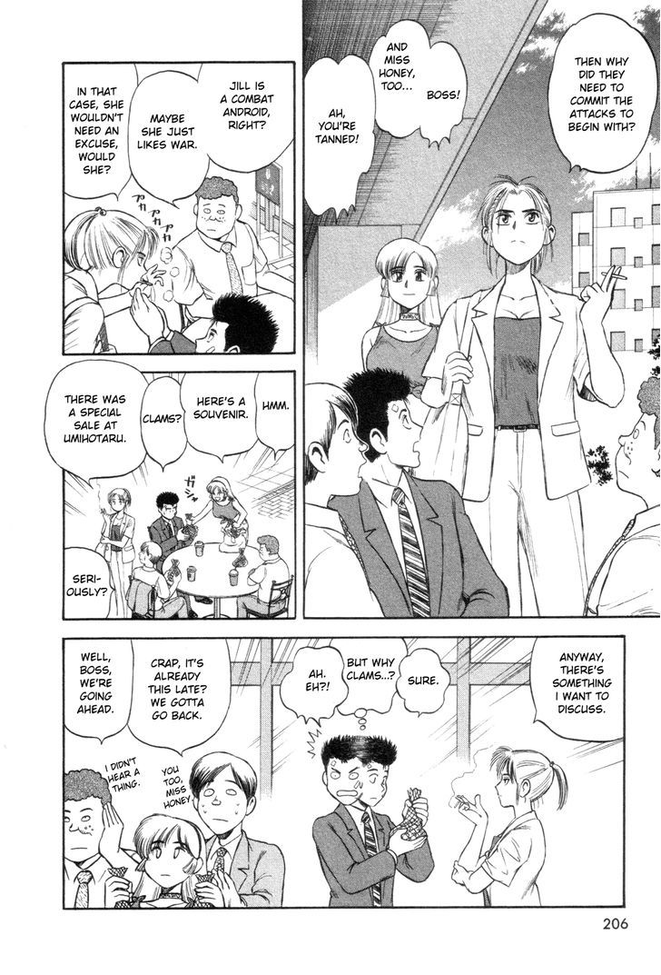 Cutie Honey A Go Go! Chapter 6 #14