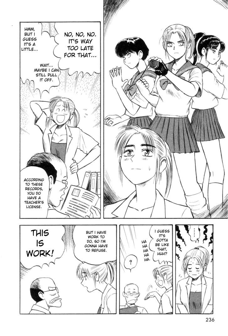 Cutie Honey A Go Go! Chapter 6 #44