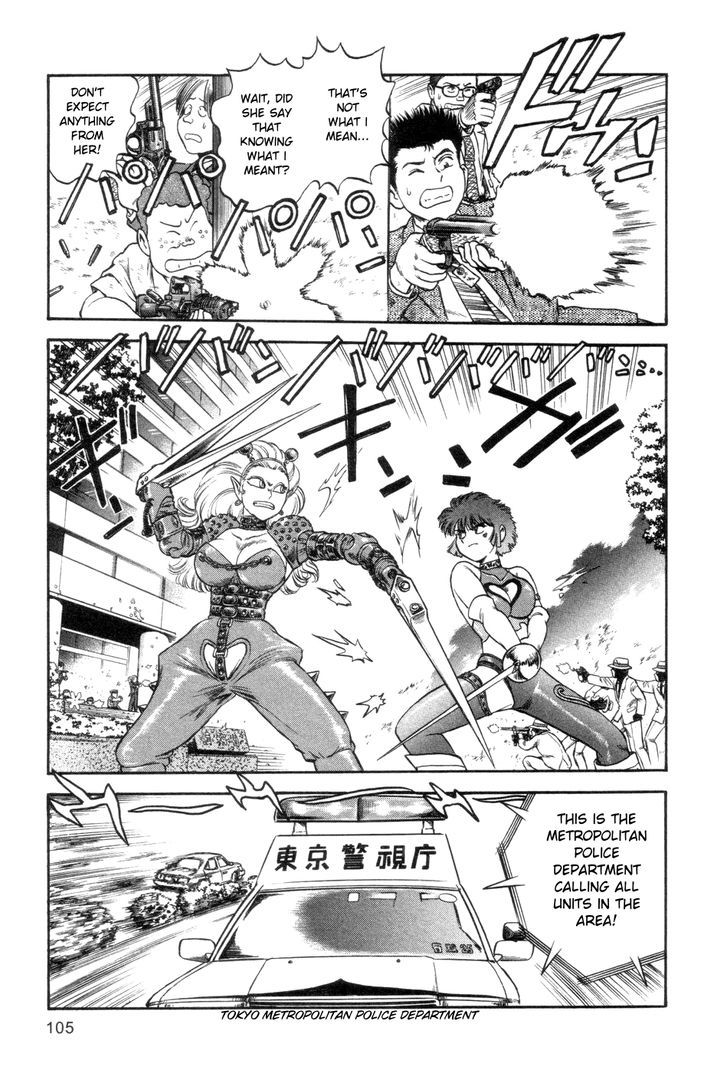 Cutie Honey A Go Go! Chapter 4 #5