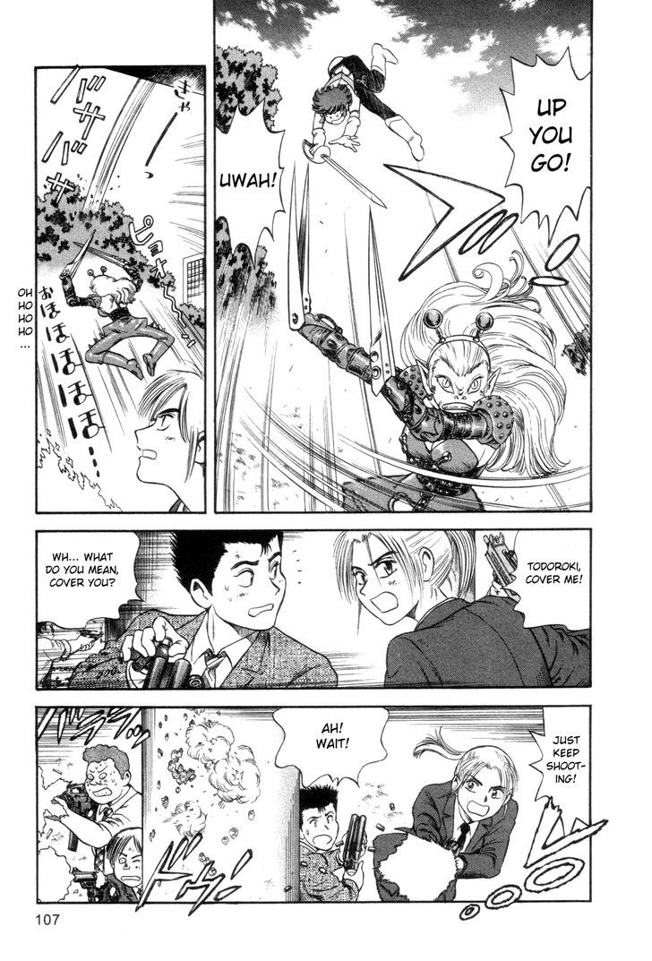 Cutie Honey A Go Go! Chapter 4 #7