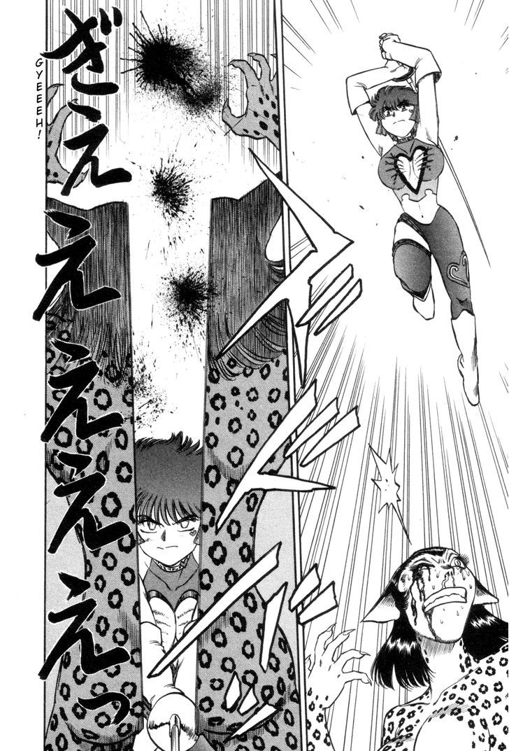 Cutie Honey A Go Go! Chapter 2 #6