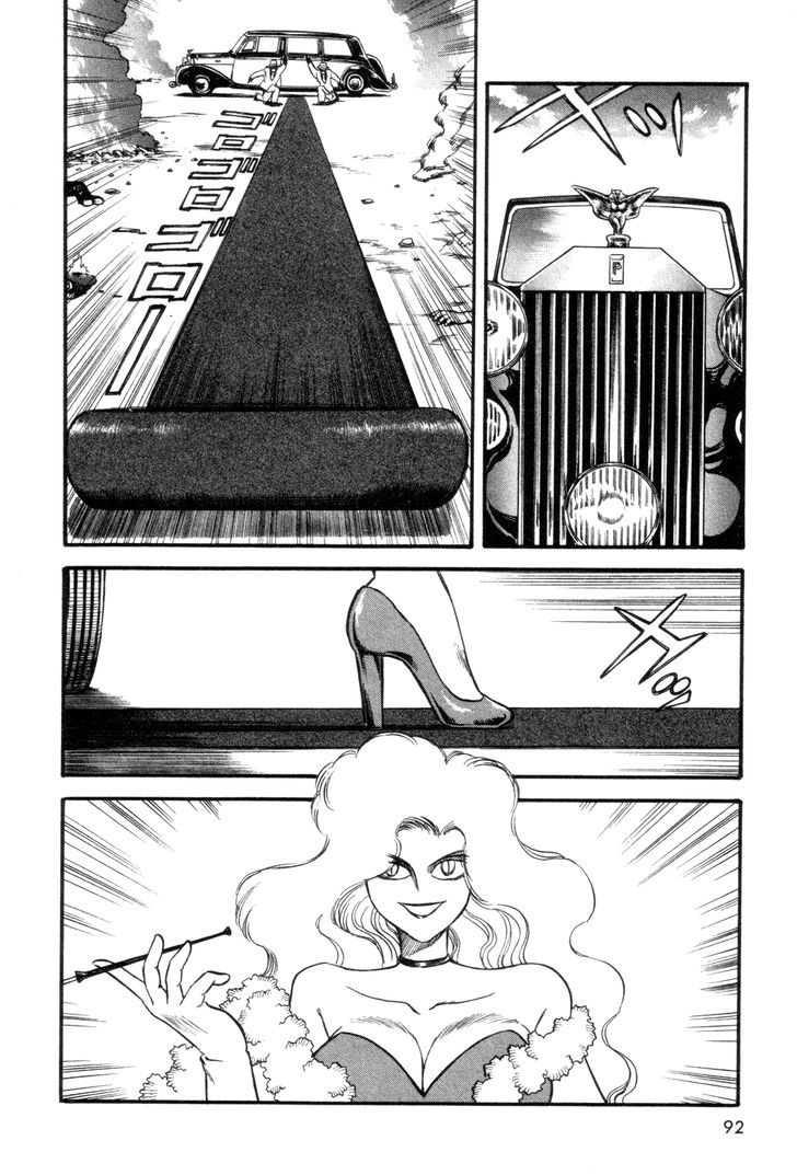 Cutie Honey A Go Go! Chapter 3 #24