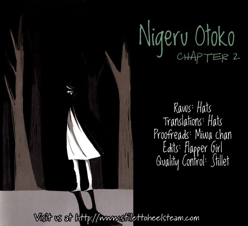 Nigeru Otoko Chapter 2 #1