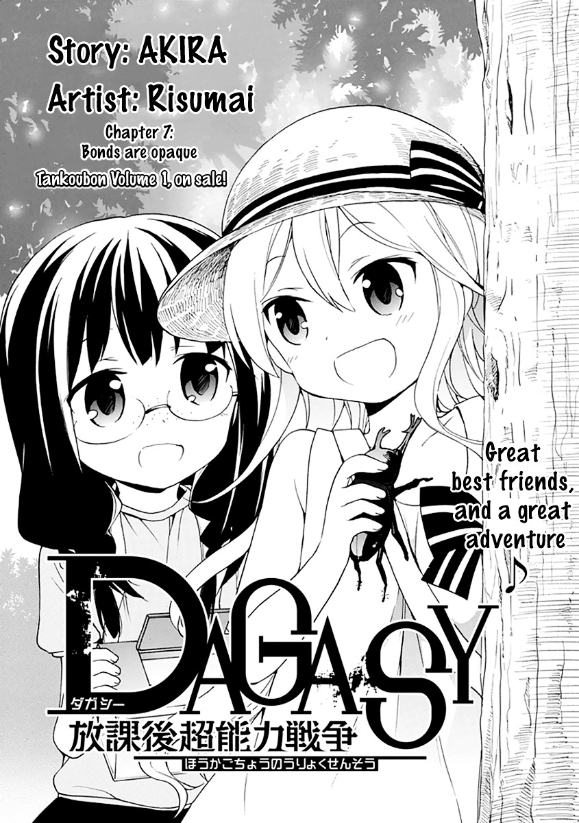 Dagasy - Houkago Chounouryoku Sensou Chapter 7 #3