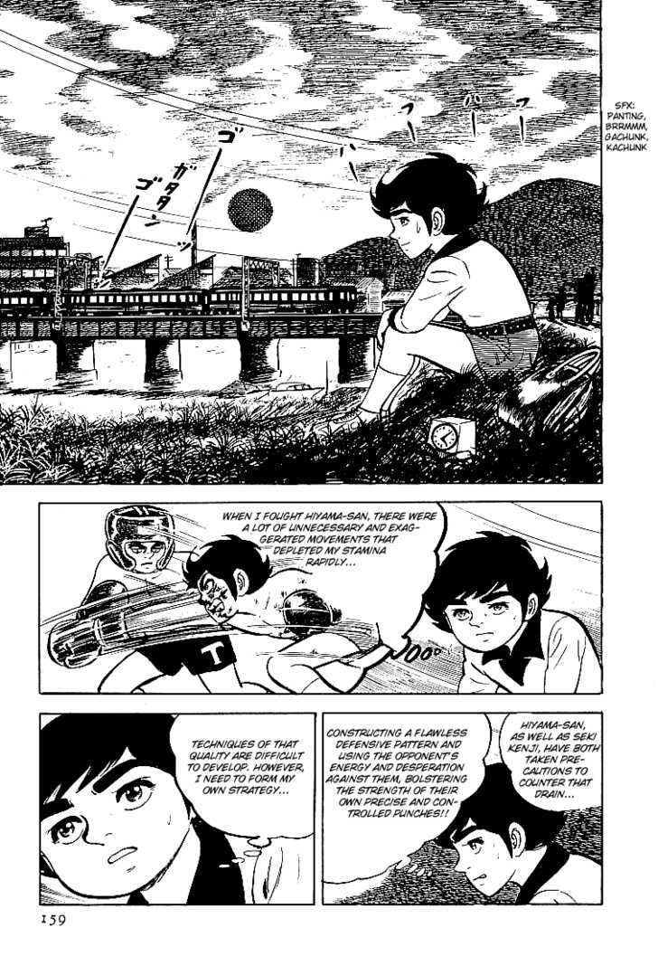 Ganbare Genki Chapter 20 #17