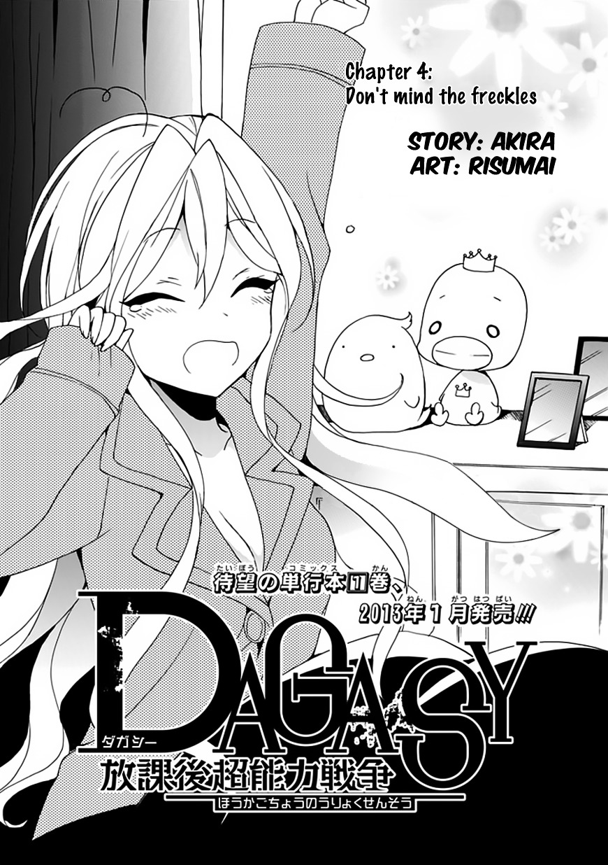 Dagasy - Houkago Chounouryoku Sensou Chapter 4 #2