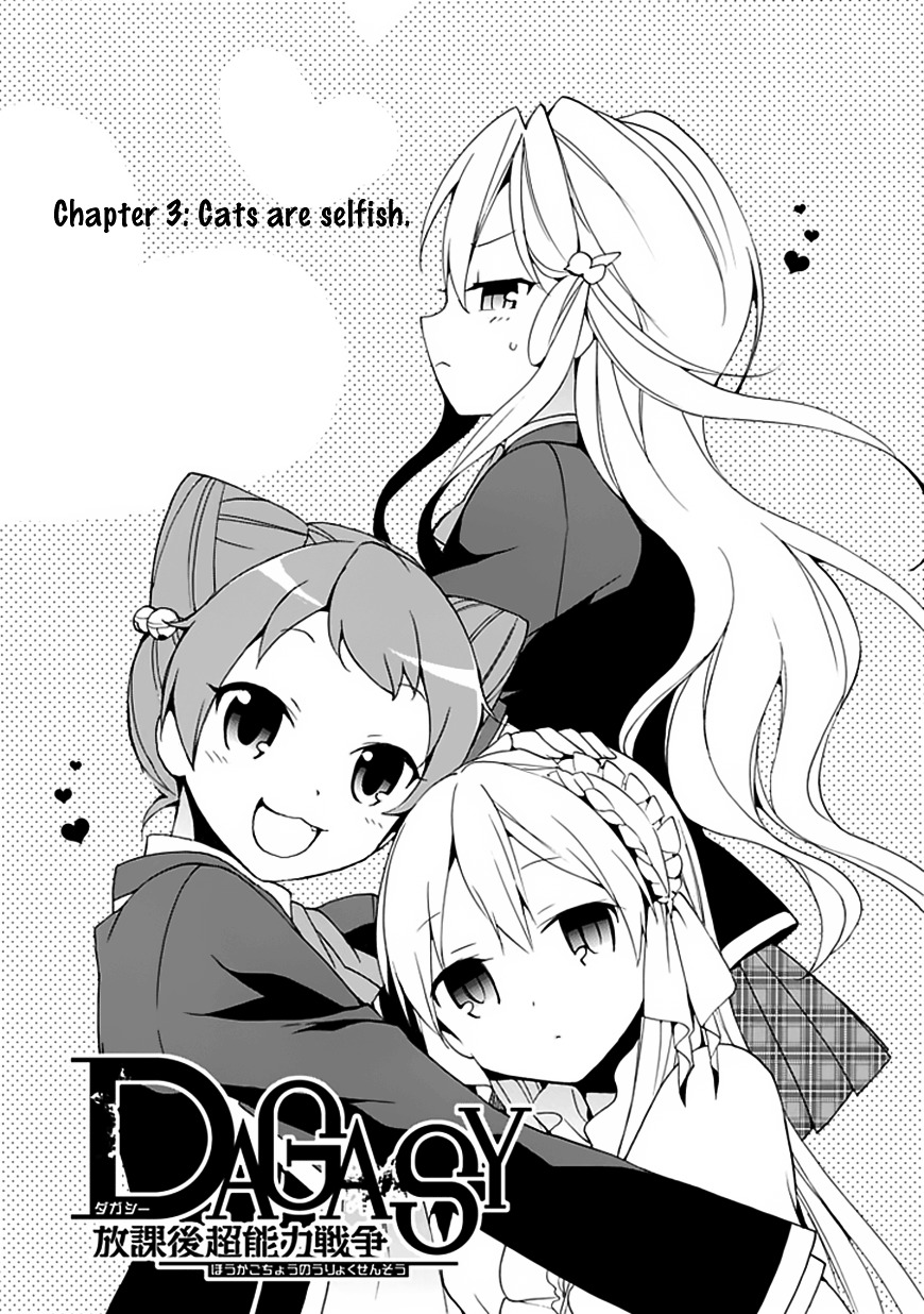 Dagasy - Houkago Chounouryoku Sensou Chapter 3 #2