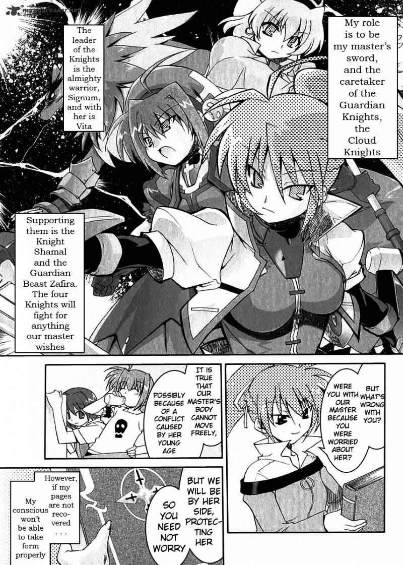 Mahou Shoujo Lyrical Nanoha A's Chapter 4 #7