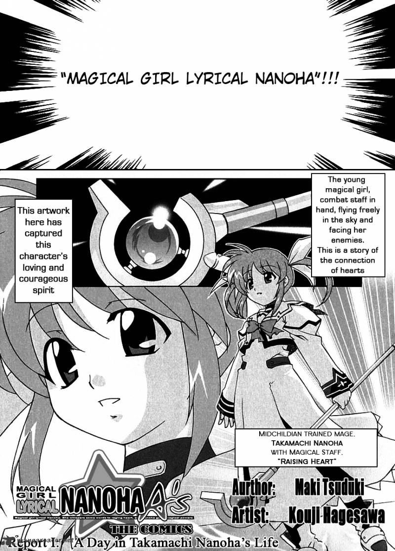 Mahou Shoujo Lyrical Nanoha A's Chapter 2 #2