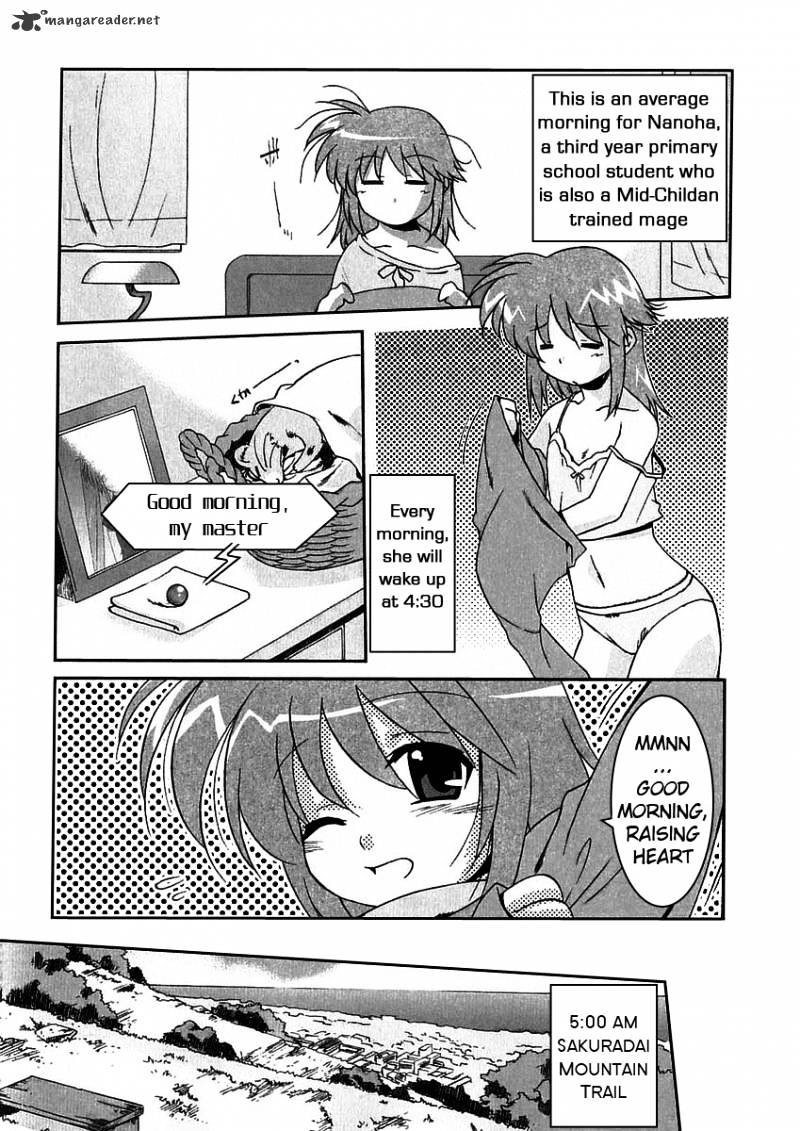 Mahou Shoujo Lyrical Nanoha A's Chapter 2 #3