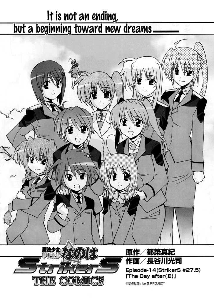 Mahou Shoujo Lyrical Nanoha Strikers The Comics Chapter 14 #4