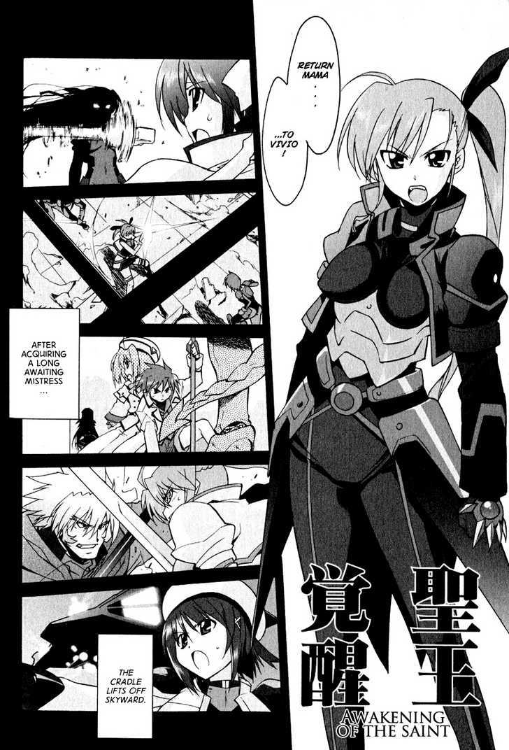 Mahou Shoujo Lyrical Nanoha Strikers The Comics Chapter 13 #6