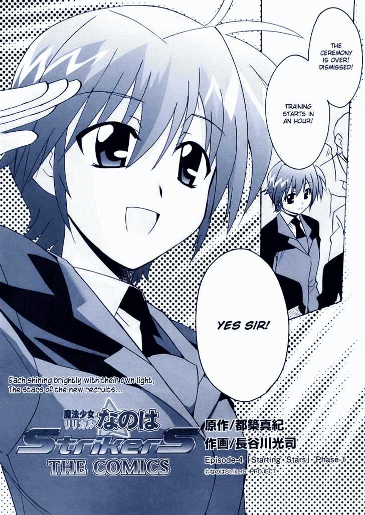 Mahou Shoujo Lyrical Nanoha Strikers The Comics Chapter 4 #3