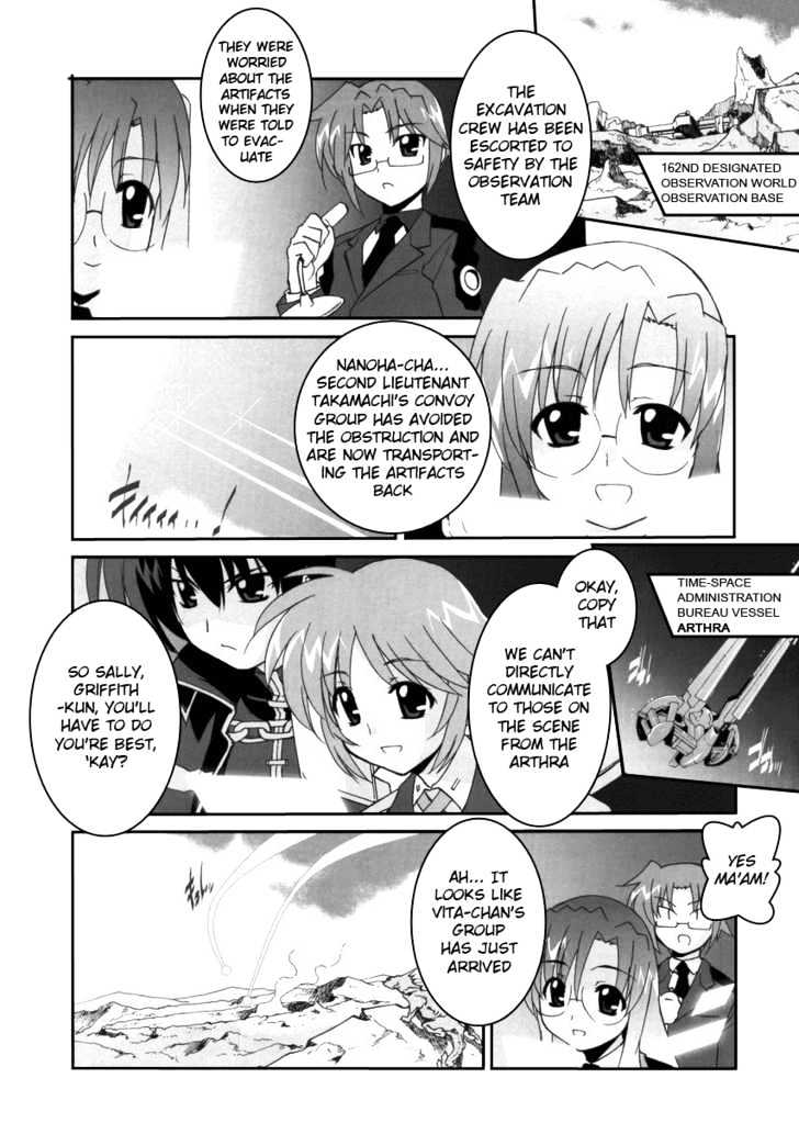 Mahou Shoujo Lyrical Nanoha Strikers The Comics Chapter 2 #6