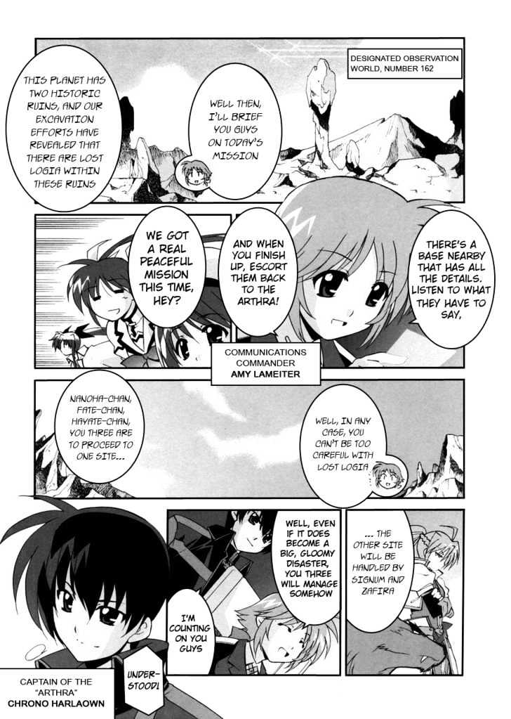 Mahou Shoujo Lyrical Nanoha Strikers The Comics Chapter 1 #7