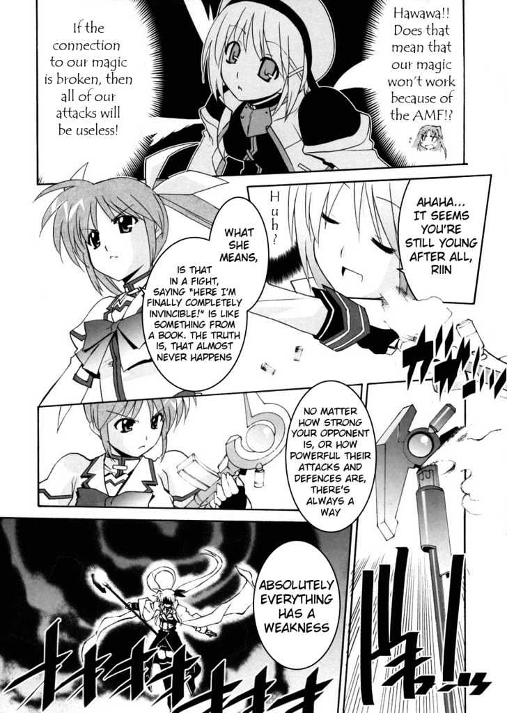 Mahou Shoujo Lyrical Nanoha Strikers The Comics Chapter 1 #20