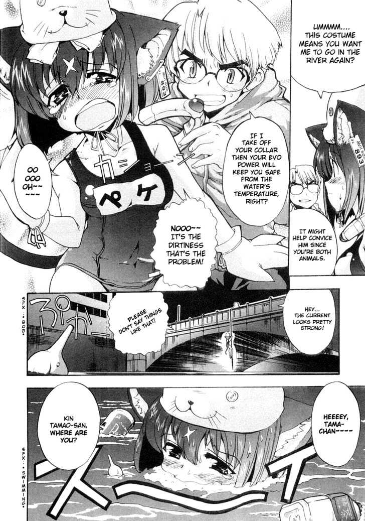 Mahou Shoujo Neko X Chapter 8 #14