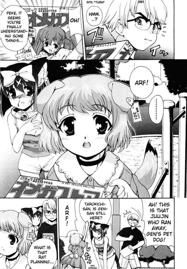 Mahou Shoujo Neko X Chapter 4 #3