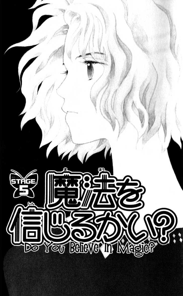 Mahou Wo Shinjirukai? Chapter 5 #7