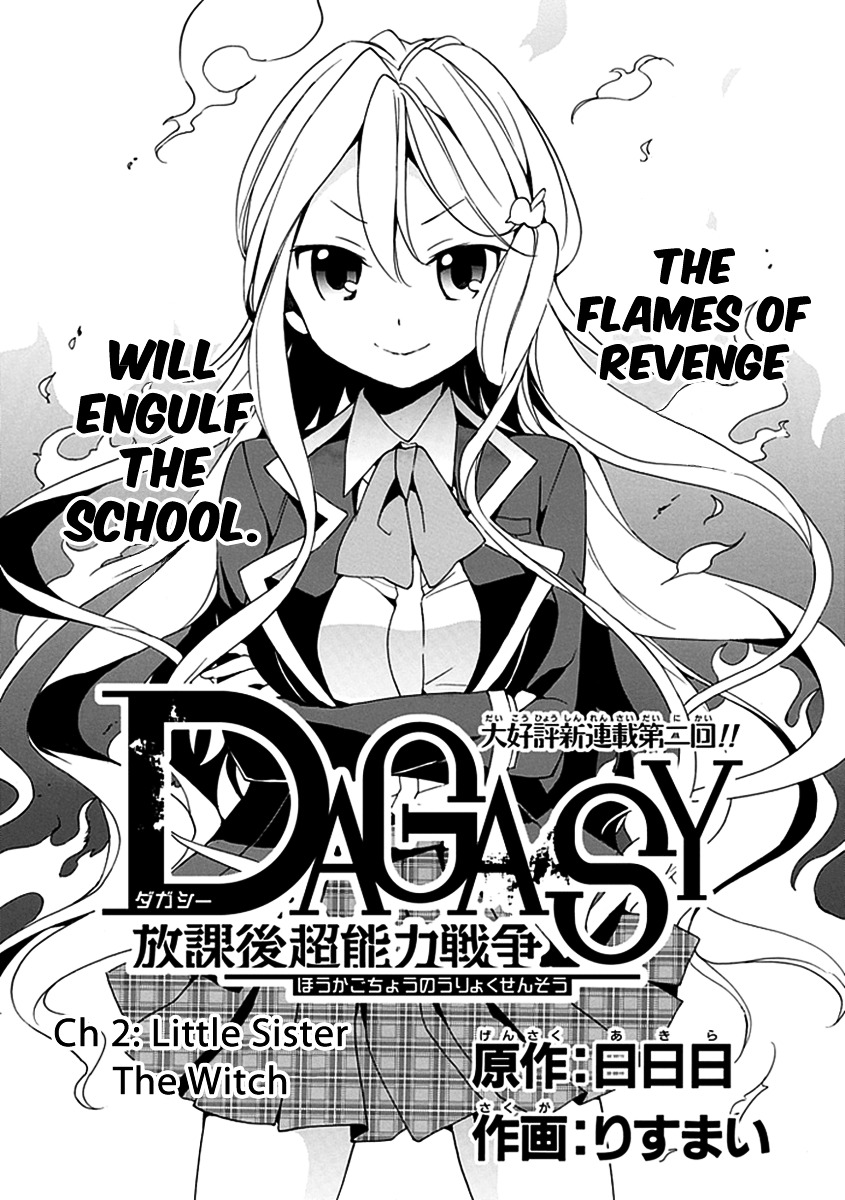 Dagasy - Houkago Chounouryoku Sensou Chapter 2 #1