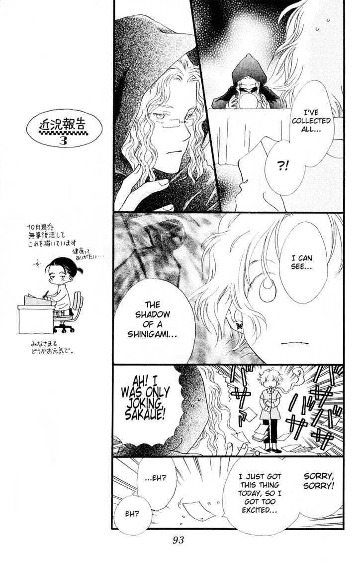 Mahou Wo Shinjirukai? Chapter 3 #18