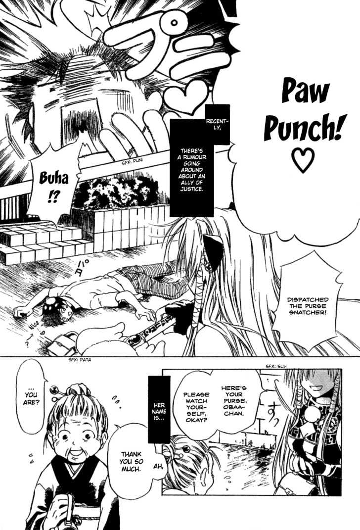 Mahou Zakkaten Vi Via Chapter 2 #2