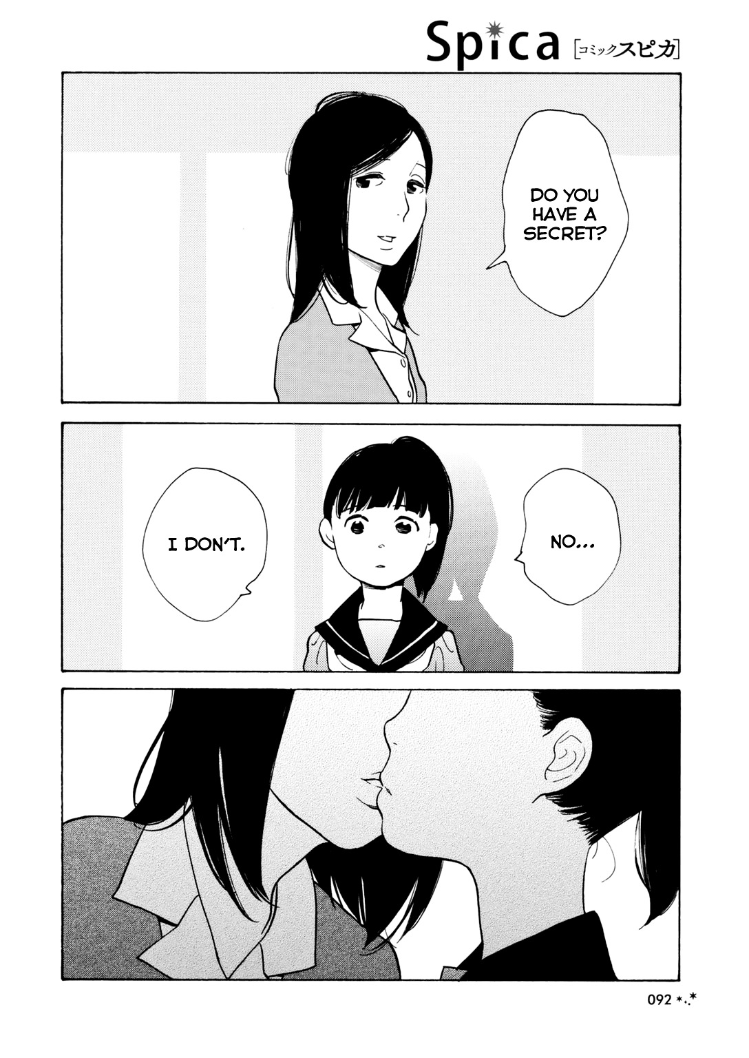 Secret (Takako Shimura) Chapter 0 #7