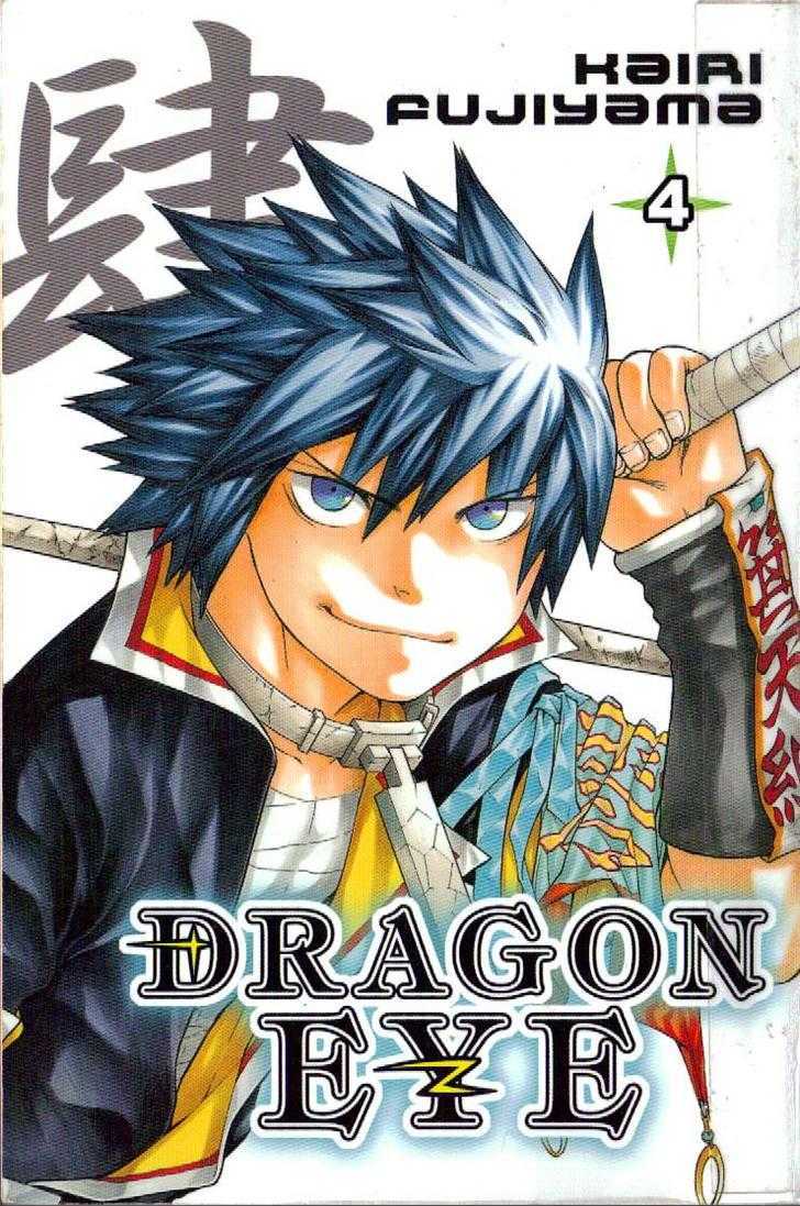 Dragon Eye Chapter 12 #1
