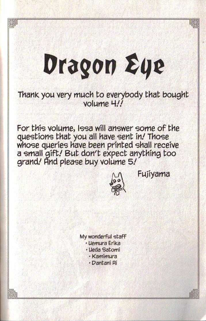 Dragon Eye Chapter 12 #71