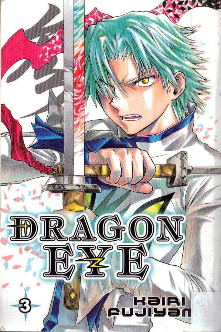 Dragon Eye Chapter 7 #1