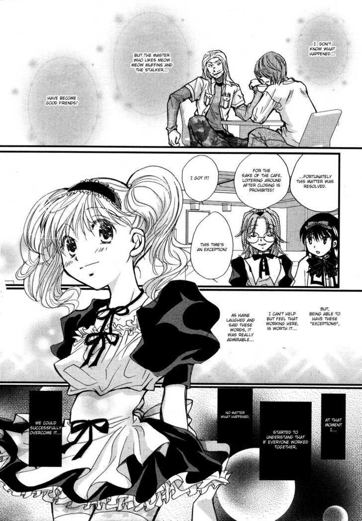 Maid Shokun! Chapter 3 #24