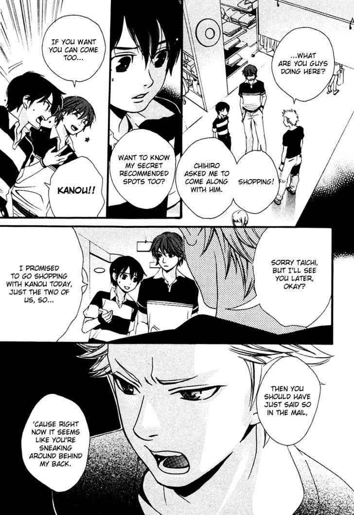 Maigo Chapter 3 #23