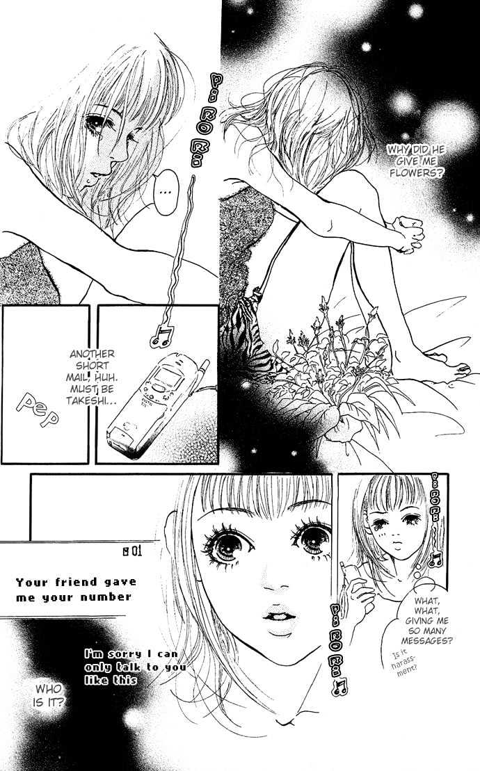 Maigo No Bambi Ni Kiss Wo 1 Mm Chapter 2 #24