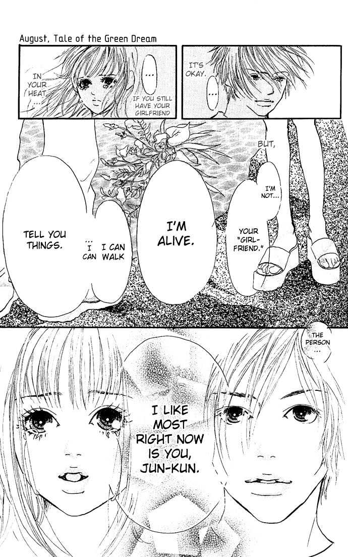 Maigo No Bambi Ni Kiss Wo 1 Mm Chapter 2 #45