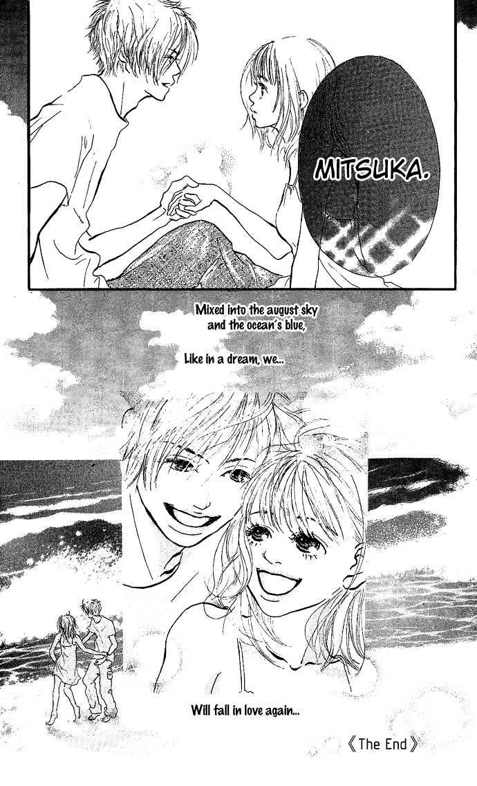 Maigo No Bambi Ni Kiss Wo 1 Mm Chapter 2 #51