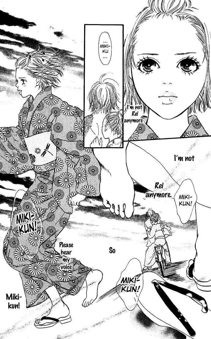 Maigo No Bambi Ni Kiss Wo 1 Mm Chapter 3 #61