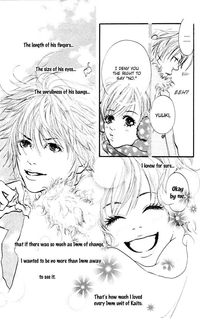 Maigo No Bambi Ni Kiss Wo 1 Mm Chapter 1 #13