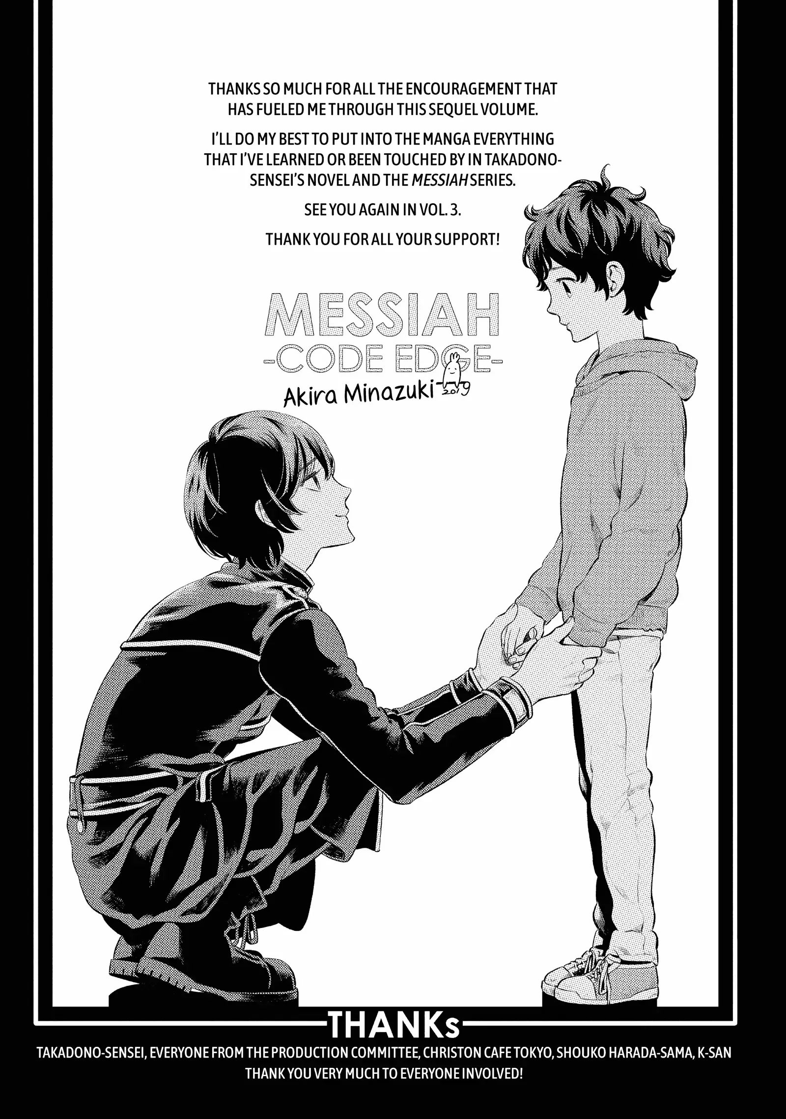 Messiah -Code Edge- Chapter 9.6 #4