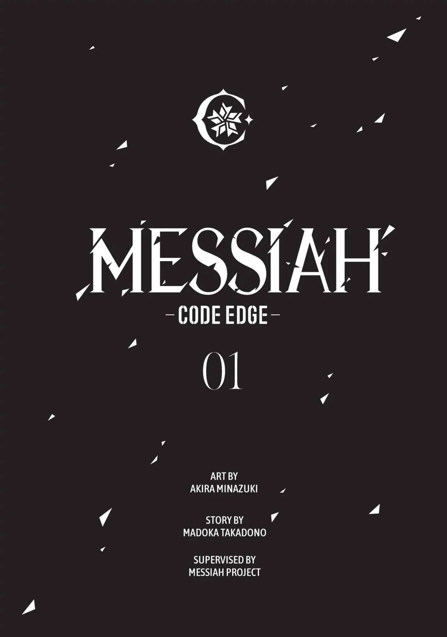 Messiah -Code Edge- Chapter 1 #3