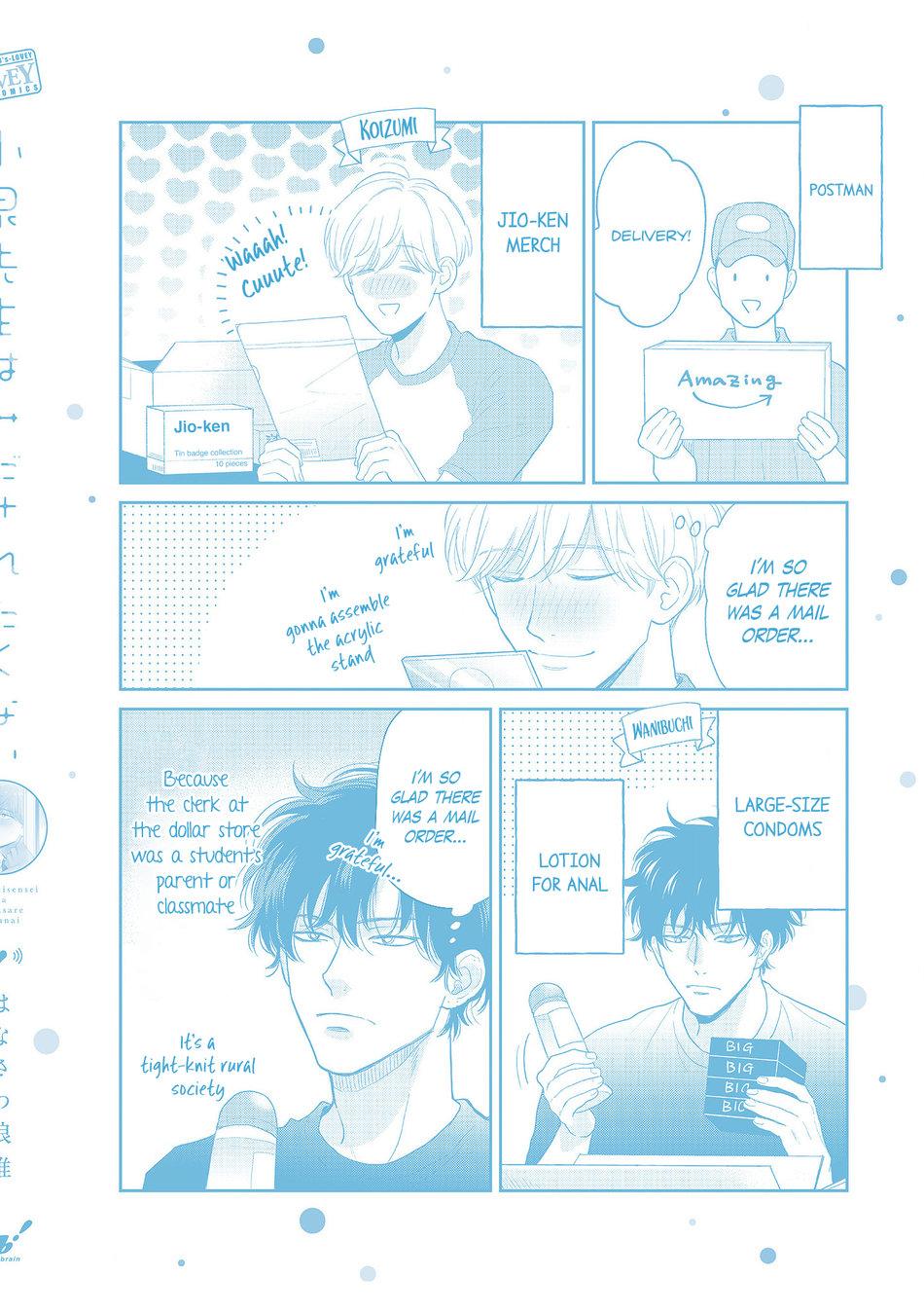 Koizumi-Sensei Doesn’T Want To Be Found Out Chapter 6.5 #17