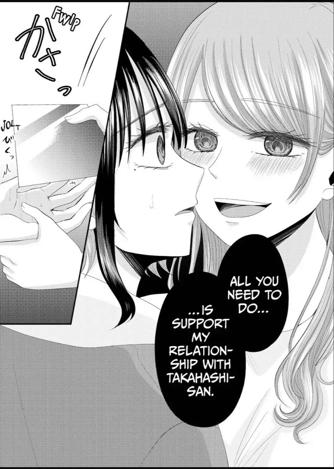 Nanase-San's Crazy Love Obsession Chapter 17 #6