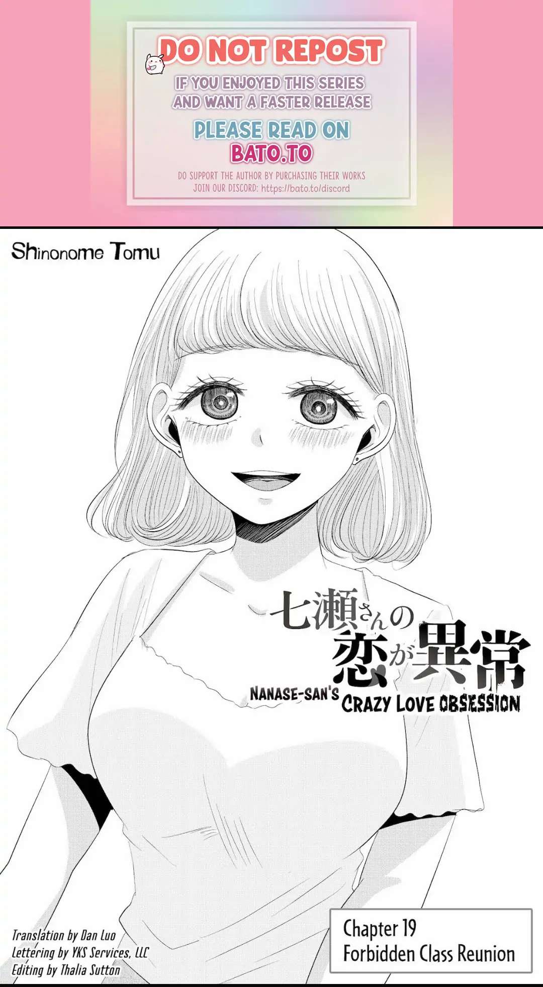 Nanase-San's Crazy Love Obsession Chapter 19 #1