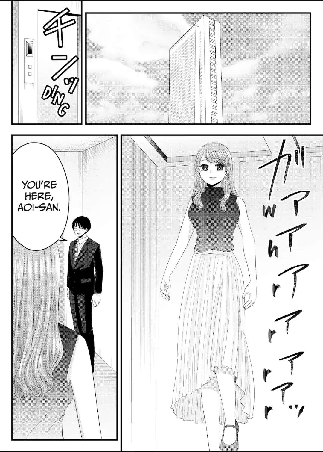 Nanase-San's Crazy Love Obsession Chapter 13 #15