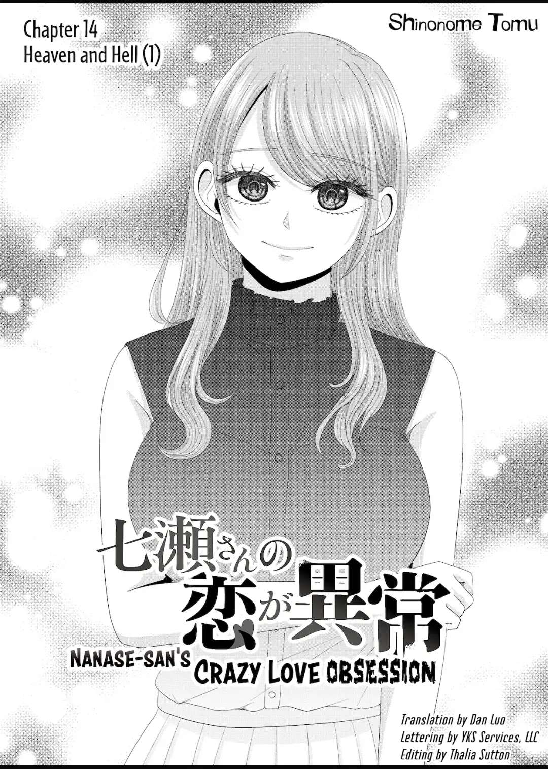 Nanase-San's Crazy Love Obsession Chapter 14 #1